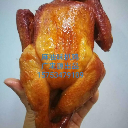 乐陵市 德州扒鸡