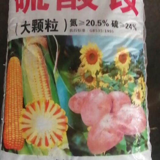 天津 多种复合肥，控释肥，可以根据农产品提供化肥。厂家直销！批发