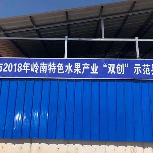 南雄市 3000亩大果园，配备冷库大水池，机械式打药设备，可做养殖
