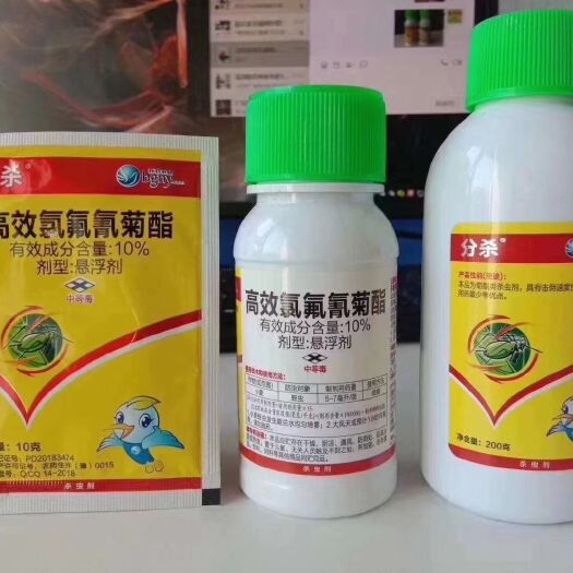 郑州 分杀10%高效氯氟氰菊酯 主治刺吸害虫蚜虫肉青虫