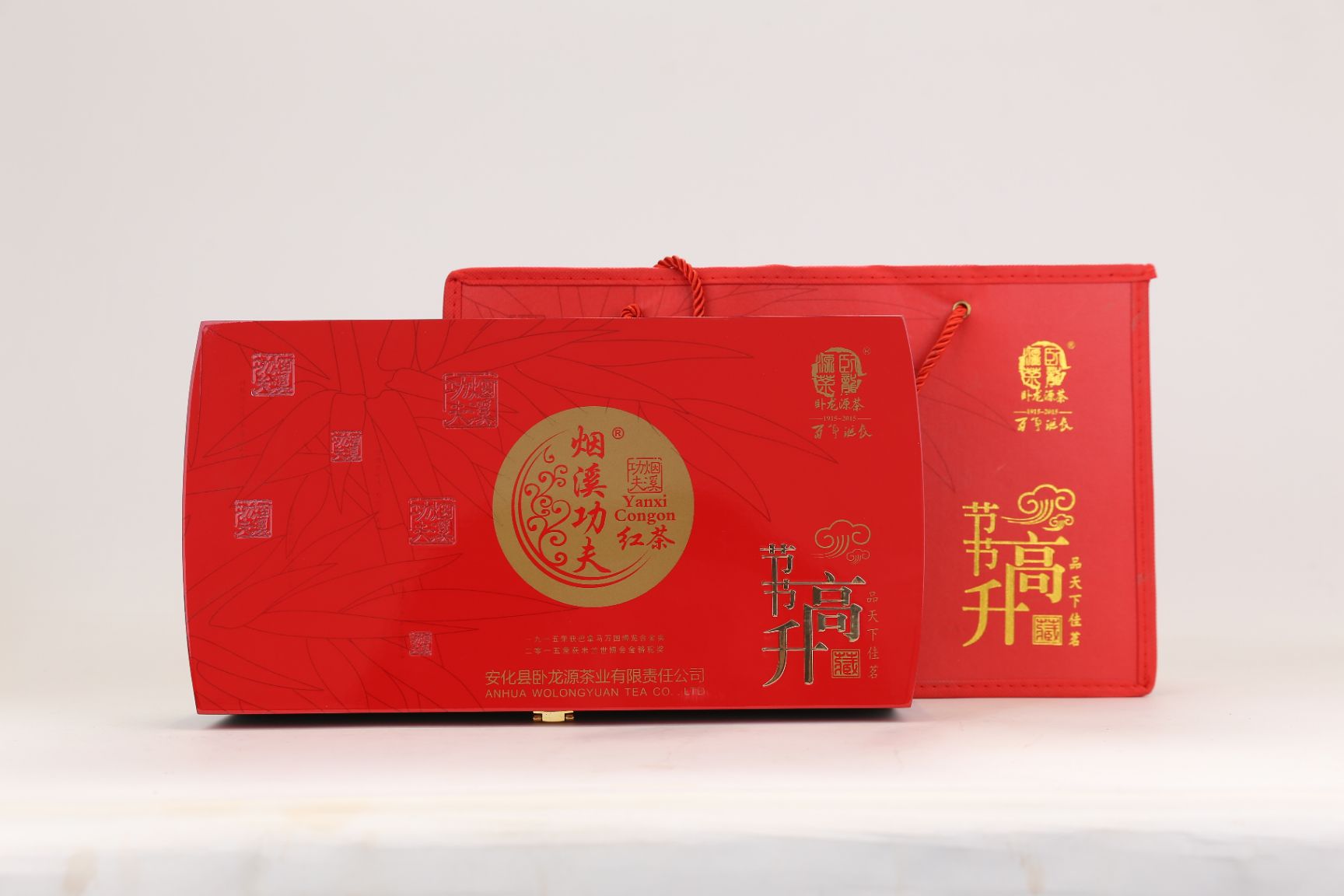  节节高升红茶礼盒