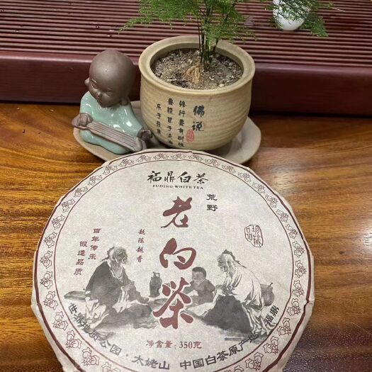 福鼎市福鼎白茶 2011年·古树荒野·（珍藏品）