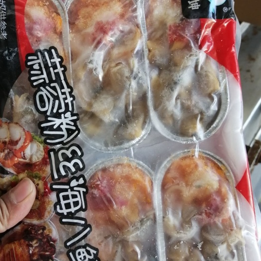 花蚬子 即食海鲜，量大优惠