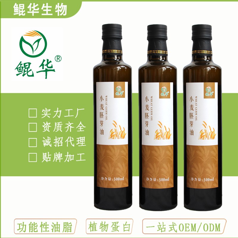 调味油  实力工厂小麦胚芽油 OEM贴牌加工、经销、散油供应