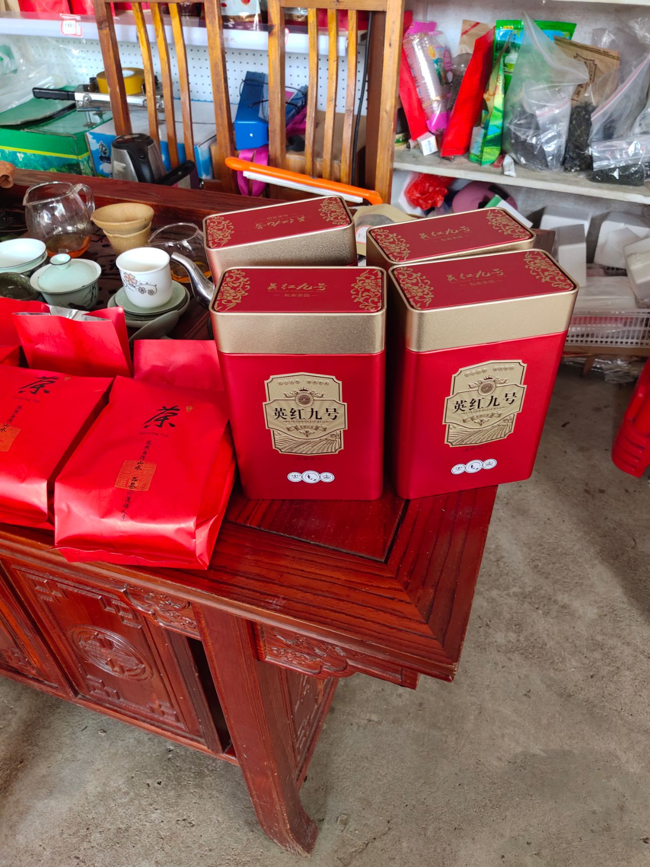 英红九号 农家自然生长，茶，口感敦纯香浓回甘