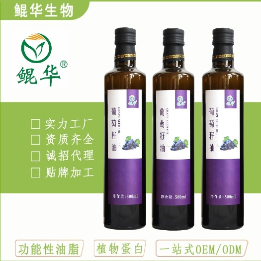 汤阴县实力工厂葡萄籽油 产品招商、OEM贴牌加工、散油供应