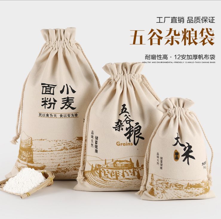 布袋 帆布面粉袋