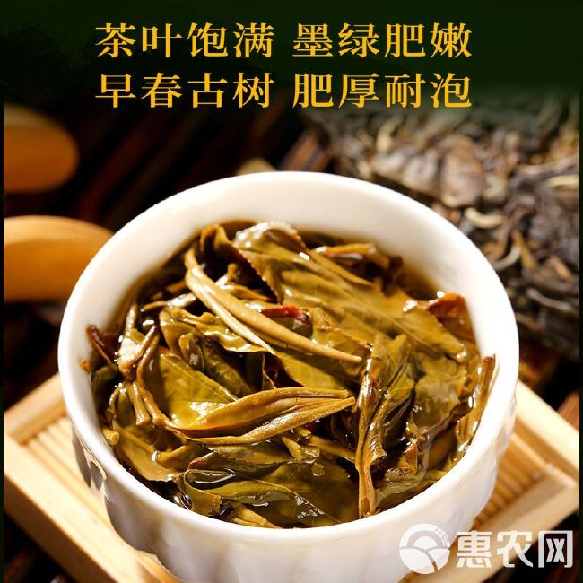 7饼整提购2499g普洱茶生茶春茶云南七子饼茶叶 深山古树茶