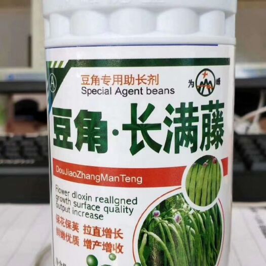莘县豆角拉长专用叶面肥 豆角长满藤