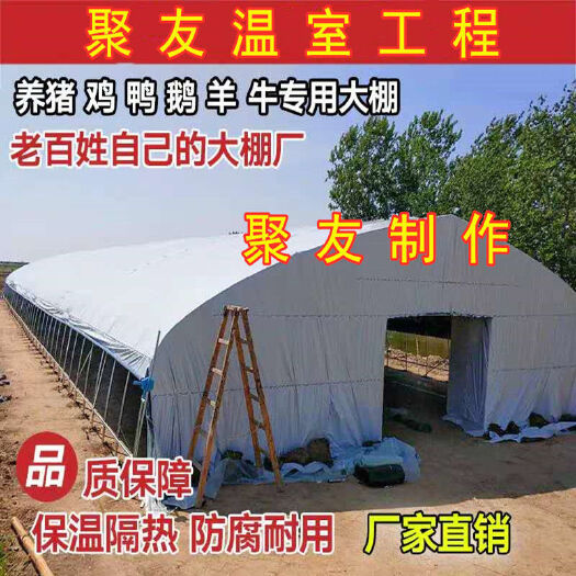 沭阳县单体棚