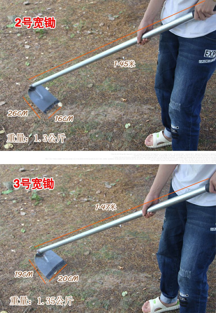 1.5米长锄头 种菜农具 园艺翻地工具 钢铁柄长柄全钢防