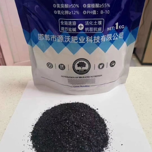 邯郸矿源黄腐酸钾速溶