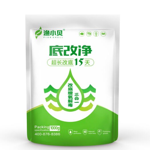 郑州水产养殖肥料 底改净，改底，解@毒，增氧三合一
