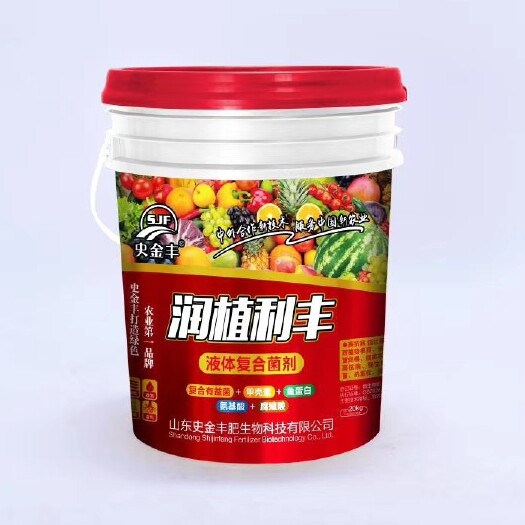 临沂有机水溶肥 氨基酸肥料 氨基酸水溶肥