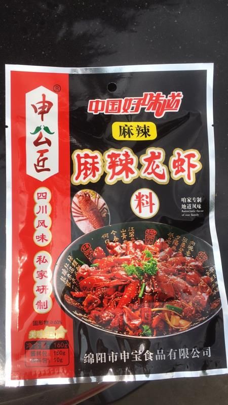 龙虾酱料 申公酱麻辣龙虾料，好吃不贵。