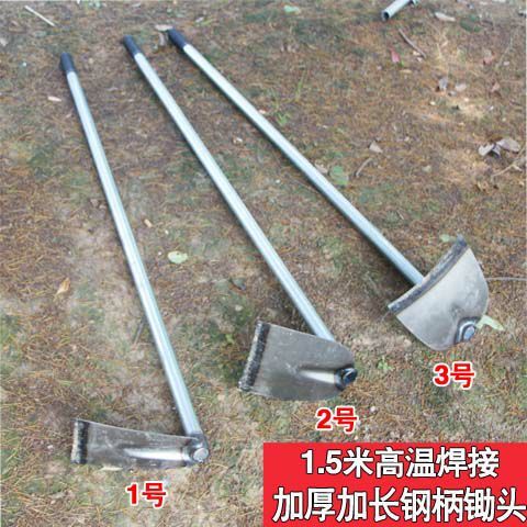 1.5米长锄头 种菜农具 园艺翻地工具 钢铁柄长柄全钢防脱锄