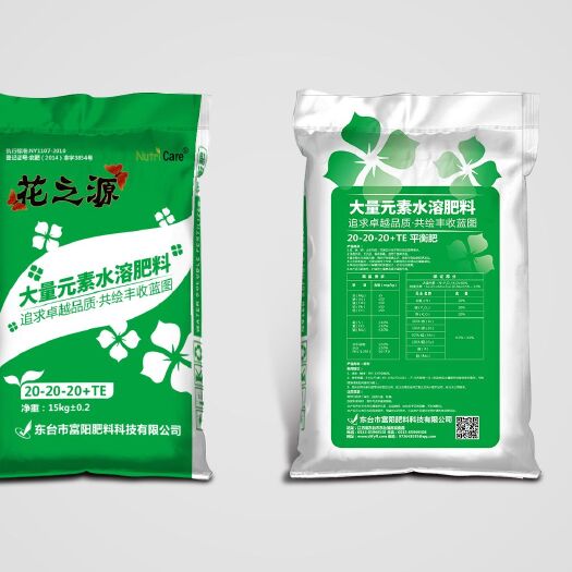 东台市 各种配方大量元素水溶肥，平衡肥，高钾肥，高磷肥，育苗肥等！