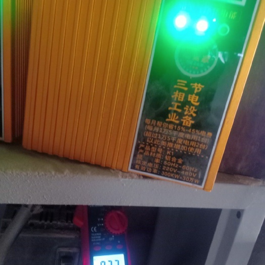 永康市配电箱 三相工业省电器