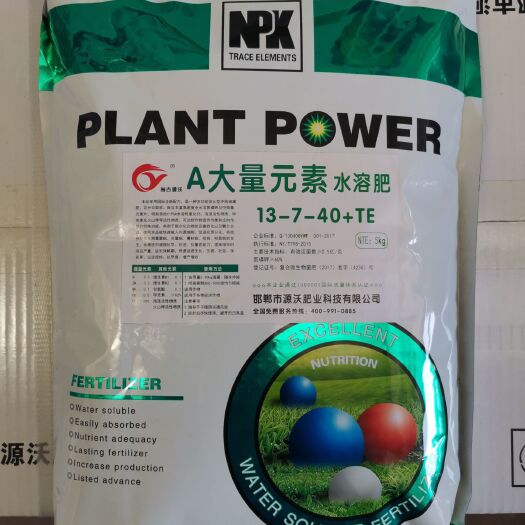 邯郸 A大量元素水溶肥高钾 平衡 高氮 冲施肥 膨果上色
