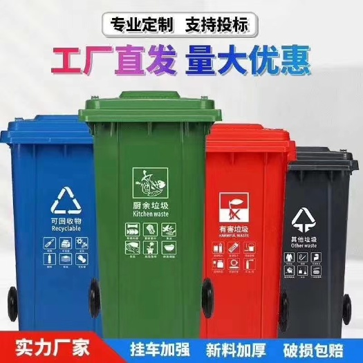 郓城县塑料桶 塑料垃圾桶