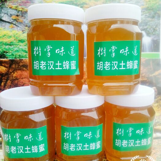 壶关县 【树掌味道】胡老汉土蜂蜜