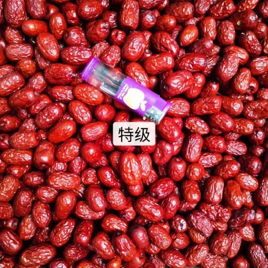新郑市新疆灰枣特级干度好，肉厚核小厂家直销可全国发货。