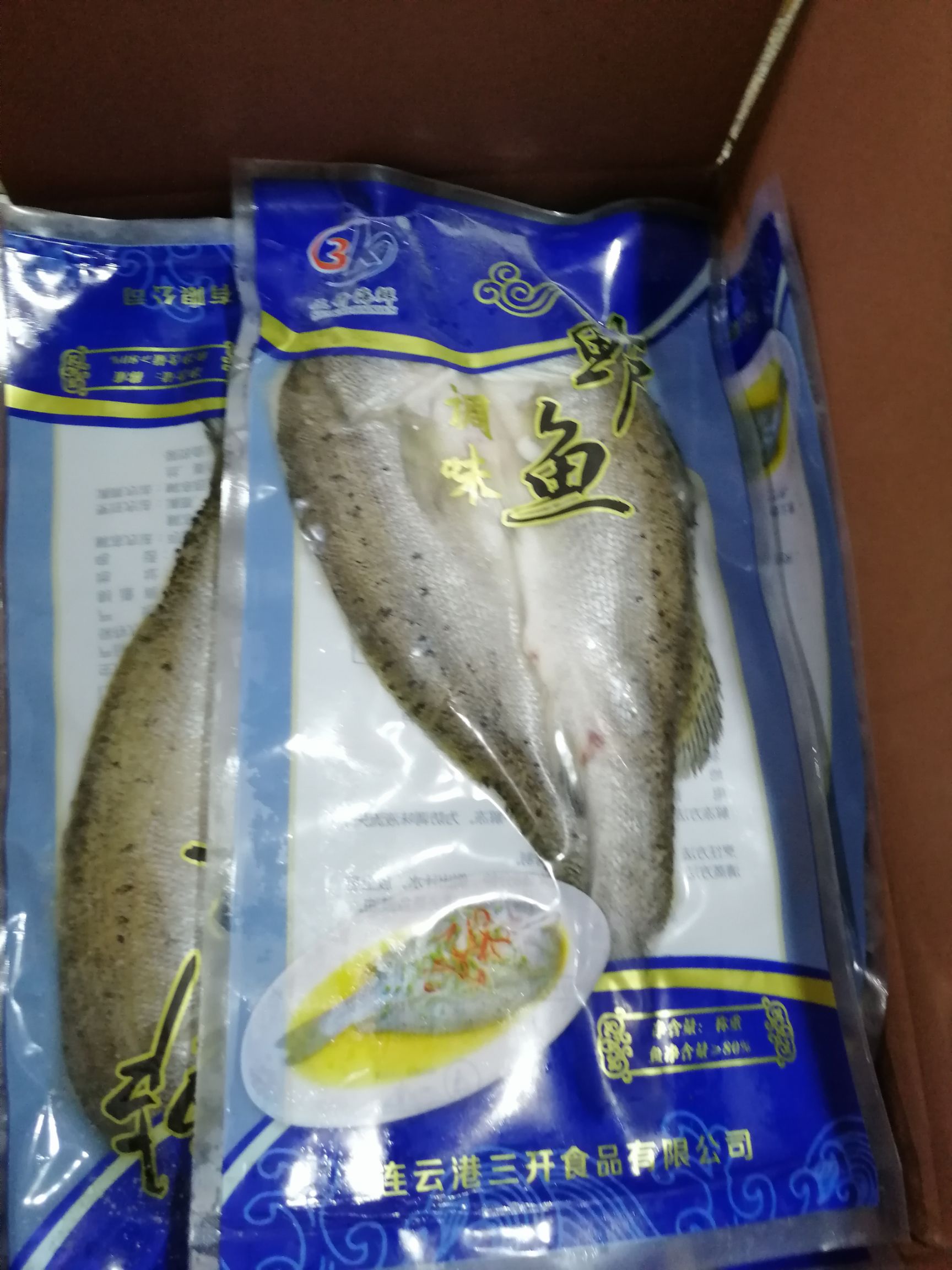 冷冻鲈鱼 厂家自销产品。厂家发货。三开食品欢迎您的到来。各种海产品