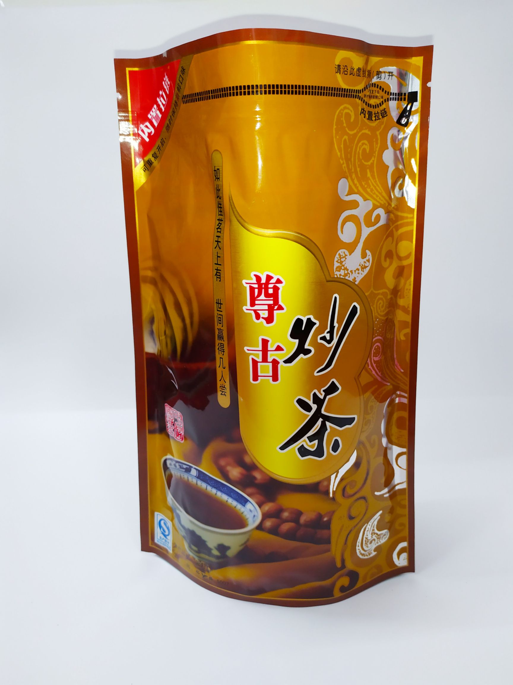 坪上炒茶揭阳潮汕炒茶叶熟茶炒香茶老炒茶揭西炒茶高山炒茶1斤1