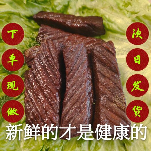 乌兰浩特 内蒙古特产手撕风干牛肉干真空包装500g包邮