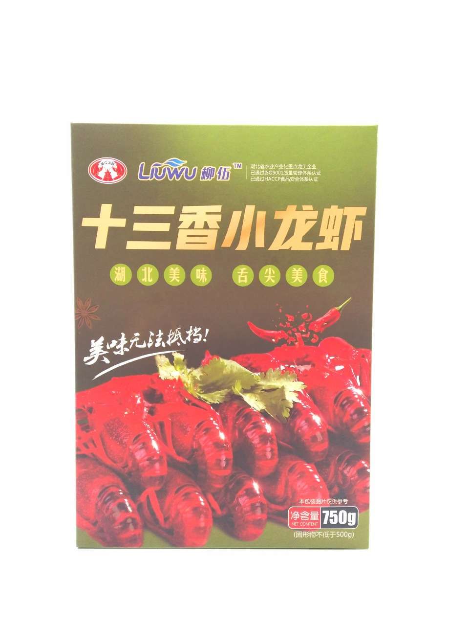 麻辣小龙虾 柳伍水产食品有限公司调味虾全国出货
