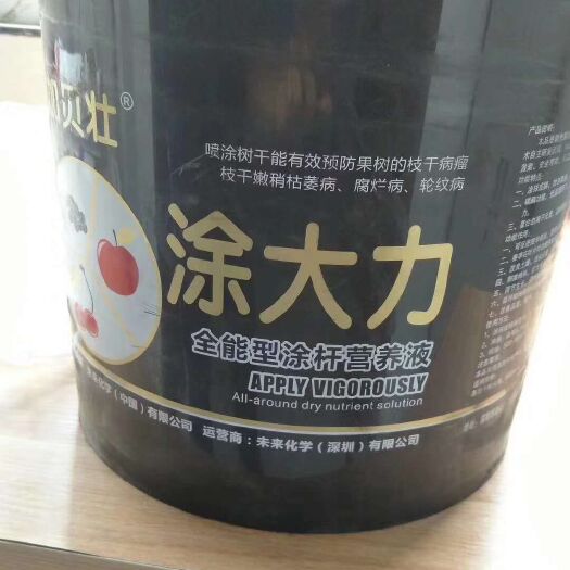 天水涂杆器 好用效果好涂干肥