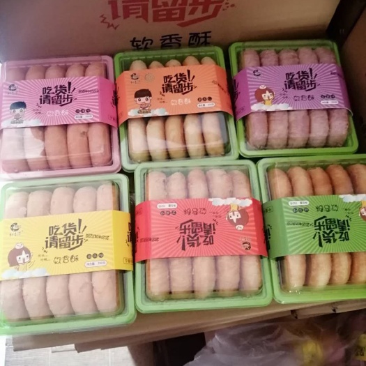 镇原县酥饼 郭