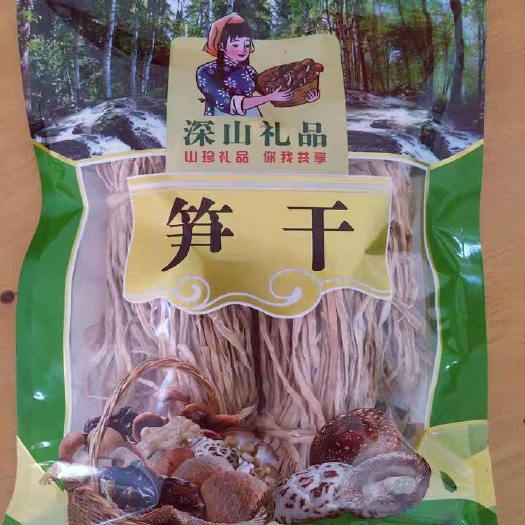远安县野生竹笋 2020年远安特产高山小笋干500g