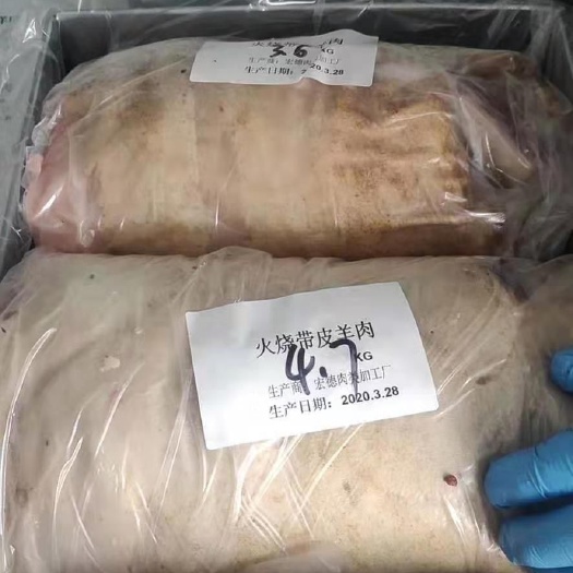 成都 带皮羊腿肉