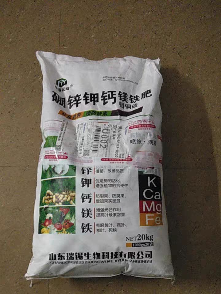 微量元素肥料 硼锌镁钙铁钼铜硅果树蔬菜花卉微量元素水溶肥冲施叶面