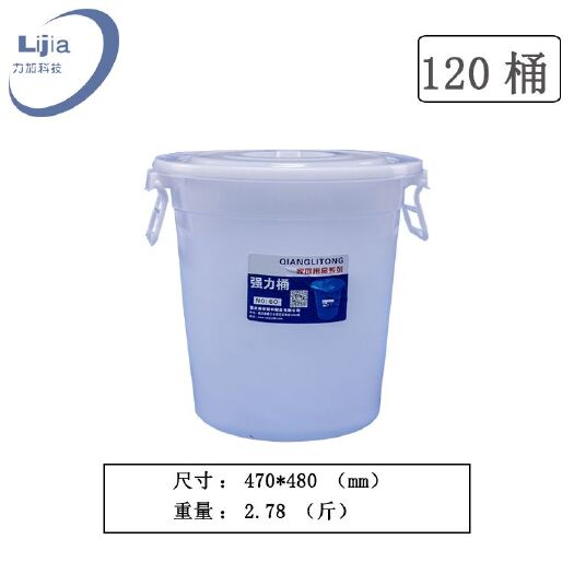 重庆市 塑料强力水桶厂家直供