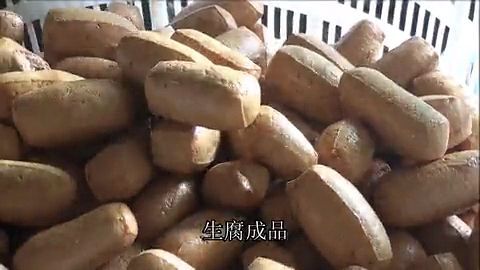 芜湖安徽枞阳县非物质文化遗产地方美食    生腐