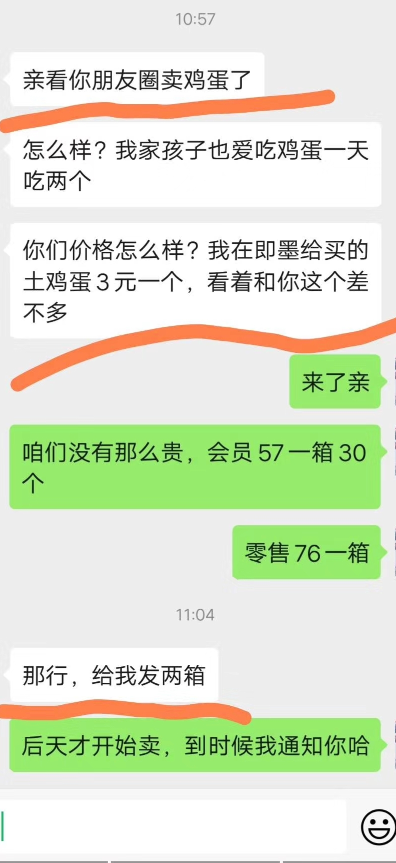 桂朝大米 一等品 一季稻 粳米