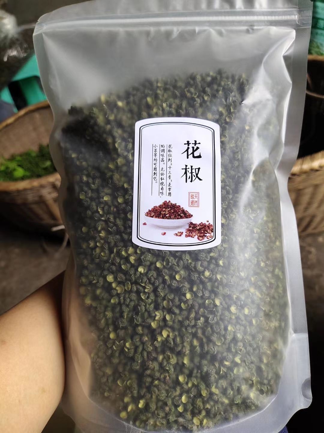  特级精品干花椒，高级封边，花椒持久鲜麻不变色。