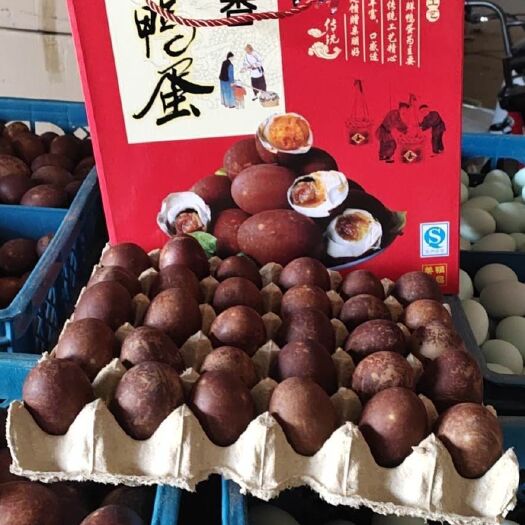 昌邑市主要经营  皮蛋  五香烤鸭蛋  双黄蛋 散黄蛋