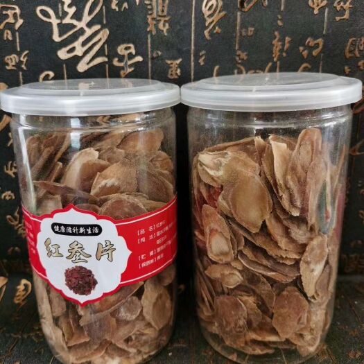 安溪县 纯无糖花纹红参片 一手货源 全国包邮