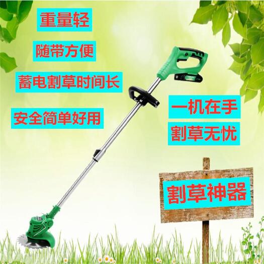 龙口市锂电割草机手提式多功能割草机家用农用小割草机充电式草坪割灌机