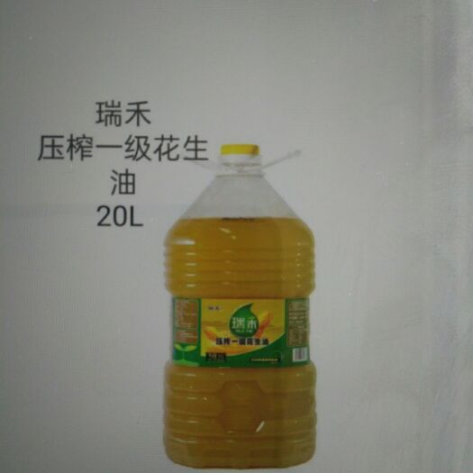 纯真花生油 油行天下