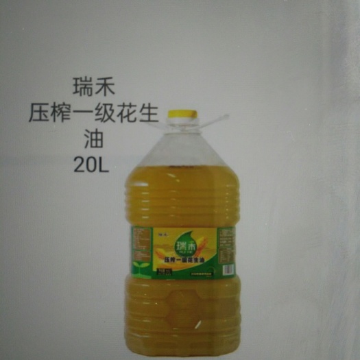 日照纯真花生油 油行天下