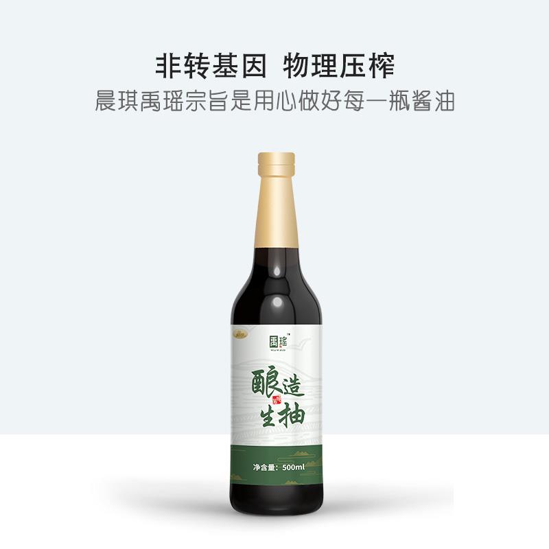  薄盐酱油酿造酱油