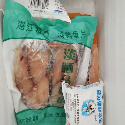 湛江 厂家直发，一件代发包邮，新鲜切片一夜埕马鲛鱼。寄京东冷链，
