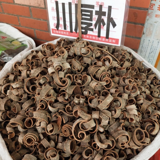 玉林现货供应厚朴别名川朴紫油厚朴量大从优