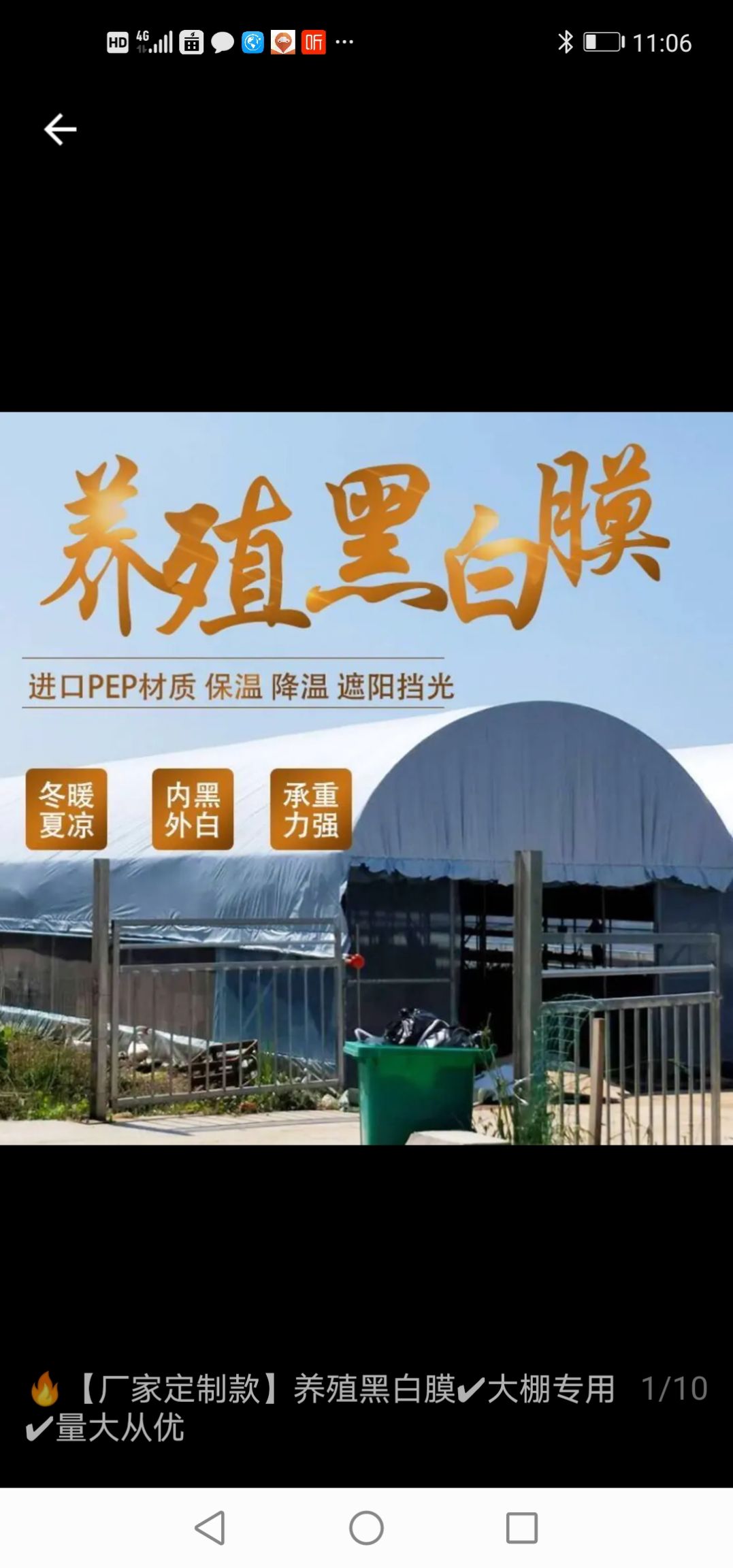 养殖大棚，养鸡大棚，养羊大棚，养牛大棚