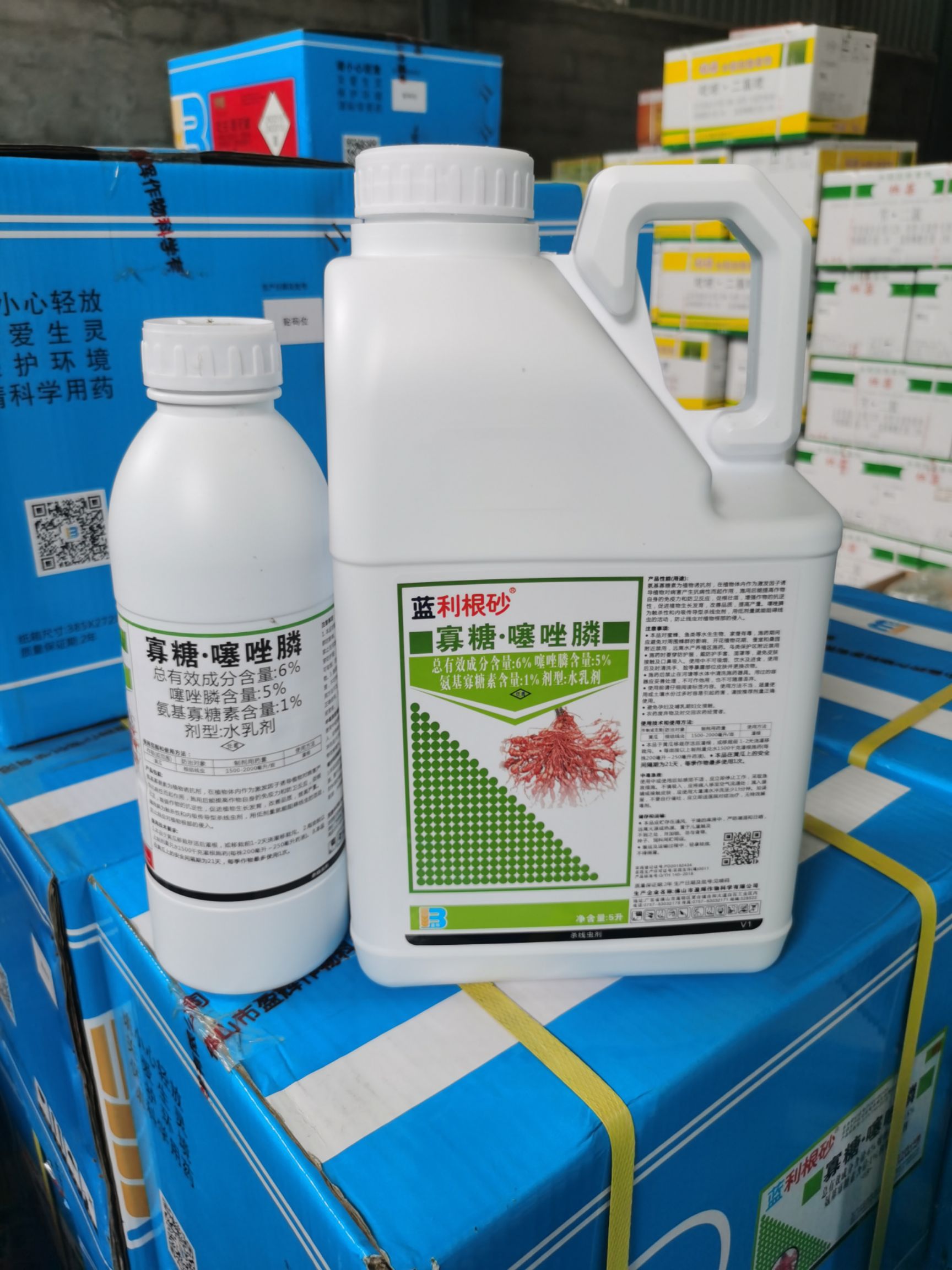 佛山盈辉蓝利根砂 6%氨基寡糖素 噻唑膦根结线虫杀线杀虫剂