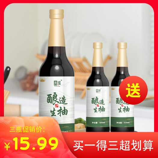 夏县晨琪禹瑶酿造生抽500ml  厨房调味品炒菜凉拌 酱香味浓